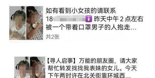 吃瓜的娱乐头条在哪找啊